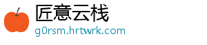 世界自然遗产有哪些 新疆天山具有极好的世界自-匠意云栈